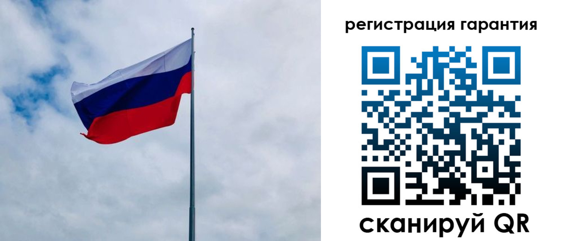 временная регистрация в квартире в Курской области